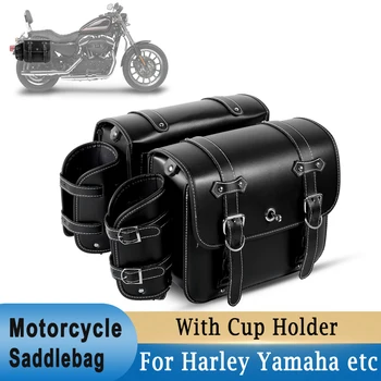 1 Чифт Мотоциклетни Седла, Чанти с Подстаканником Кошници Задните Странични Чанти За Съхранение на Багаж От Изкуствена Кожа с Голям Капацитет Водоустойчив