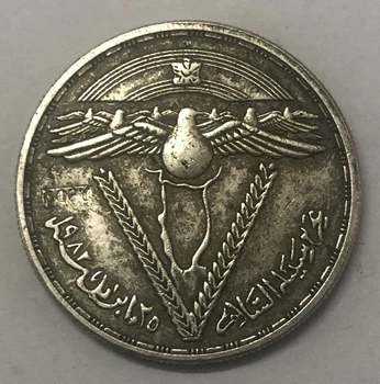 1982 Египет 1 килограм Връщане на Синая