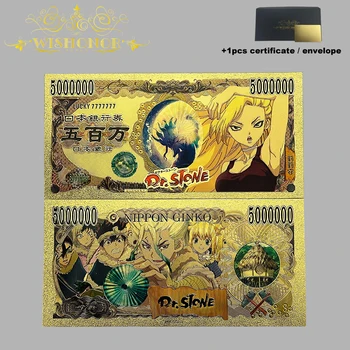 2021 Нови 5 Вида Японски Аниме Банкноти Д-р Стоун Карикатура Златна Фолио Карта в 24-каратово Покритие За Подаръци