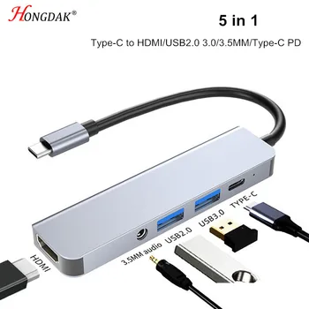 5 в 1 C USB Хъб Type C до 4K, HDMI, USB 3,0 Type-C Бързо Зареждане 3.5 мм Аудио Адаптер За Ipad, Macbook Pro Аксесоари За Таблети