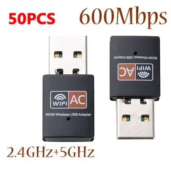 50шт 2,4 Ghz И 5 Ghz WiFi Адаптер за Безжична Мрежова Карта двойна лента USB 600 Mbps За Windows XP / Vista/7/8/8.1/10 Mac и всичко за лаптоп