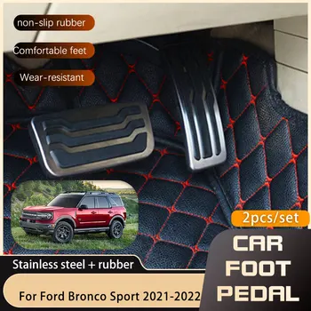 AT MT Автомобилен Стайлинг Педала на Подложки Калъф За Ford Bronco Sport CX430 2021 2022 Газ педала на Газта, Спирачката Без Пробиване на Педала на Автомобили Част