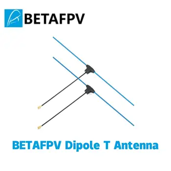 BETAFPV Дипольная Антена 46/80 мм 2,4 г/915 Mhz/868 Mhz Ненасочена за Радиоуправляемого Състезателен Дрона