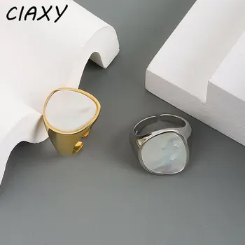 CIAXY Сребърен Цвят Геометрия Бял Седеф Ринс за Жени Мода Ретро Темперамент Отворен Пръстен Френски Бижута Подаръци