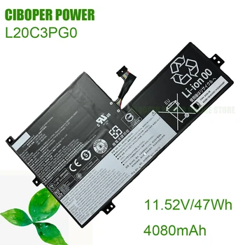 CP Истински Батерия за лаптоп L20L3PG0 L20C3PG0 L20D3PG0 11,52 В/47 Wh/4080 ма SB11B36305SB11B36308 SB11B36299 SB11B36319 Лаптоп
