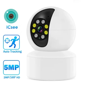 HONTUSEC 5MP ICSEE IP Камера За помещения Двустранен Аудио WiFi Камера за Сигурност 3MP Цветно Нощно Виждане Проследяване на Човек Алекса Google Home