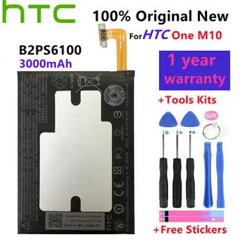 HTC Оригинална Батерия за мобилен телефон B2PS6100 за HTC 10 Lifestyle One M10 One M10h One M10U + Безплатни Инструменти