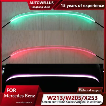 Дифузната светлина за Осветяване на задната седалка Осветление на Облегалката на Промяна на Лампата, За да Benz A/C/E/GLC K-class W205 X253 W213 Автомобилни Атмосферни Светлини