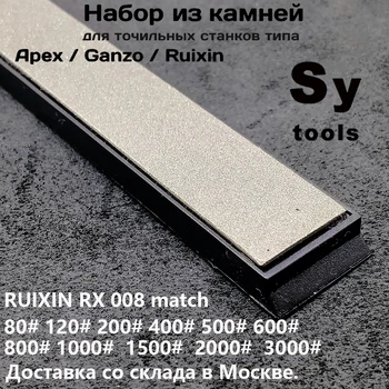 Доставка от склад в Москва 80#-3000# Diamond блок воденичен камък отговаря на точилке за ножове Ruixin pro RX008
