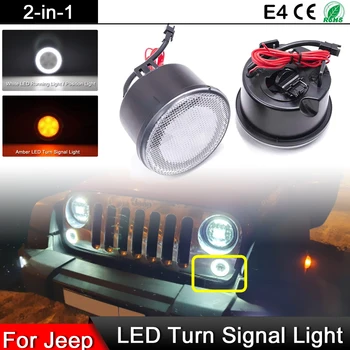 За Jeep Wrangler JK 2007-2017 Прозрачен/Опушен обектив Предни Led Указател на Завоя В Събирането на Бяла Дневна светлина Кехлибар Насоки на Завоя