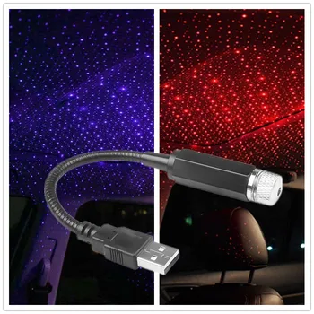 Звезден Проектор Кола и Домашен Тавана Романтична USB лека нощ LED USB Авто Лампа Интериорен Лампа Нощен USB Проектор Starlight