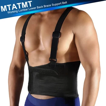 Поддържа лумбална бандаж за долната част на гърба с регулиращи се презрамки - Облекчаване на болки в гърба, подкрепа при вдигане на тежести, с помощта на шини
