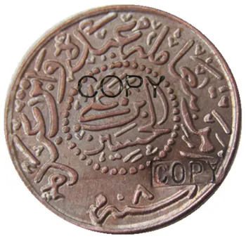 САУДИТСКА АРАБИЯ - ХИДЖАЗ, 0,5 пиастра 1334 100% Медна копирни монети