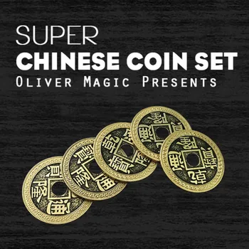 Супер китайски набор от Монети (Цяньлун, размер Морган) Магически трикове Монета Появява и Изчезва Магия в Близък План на Илюзията Трик Подпори Ментализм