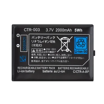 OSTENT 2000 mah 3,7 В Акумулаторна литиево-йонна батерия + Набор от инструменти за Nintendo 3DS